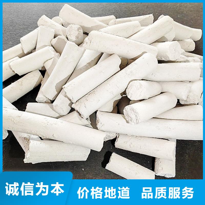 钙剂脱硫剂品质优选