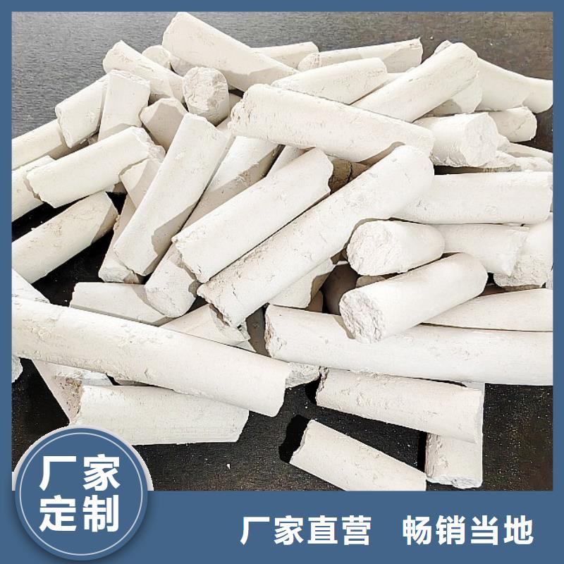 钙剂脱硫剂欢迎来电询价