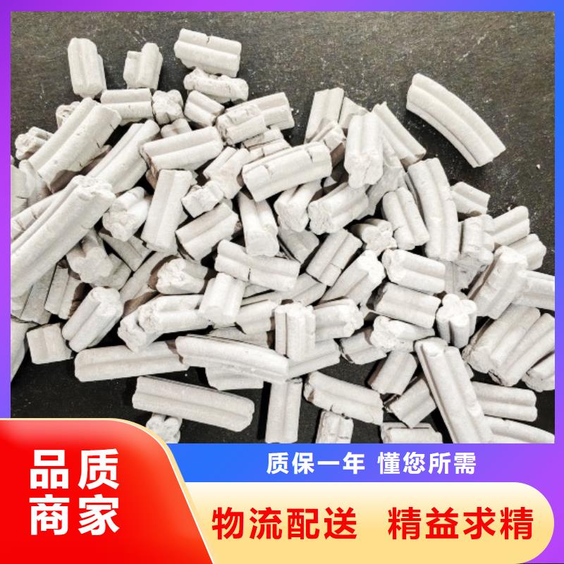 钙剂脱硫剂好货采购