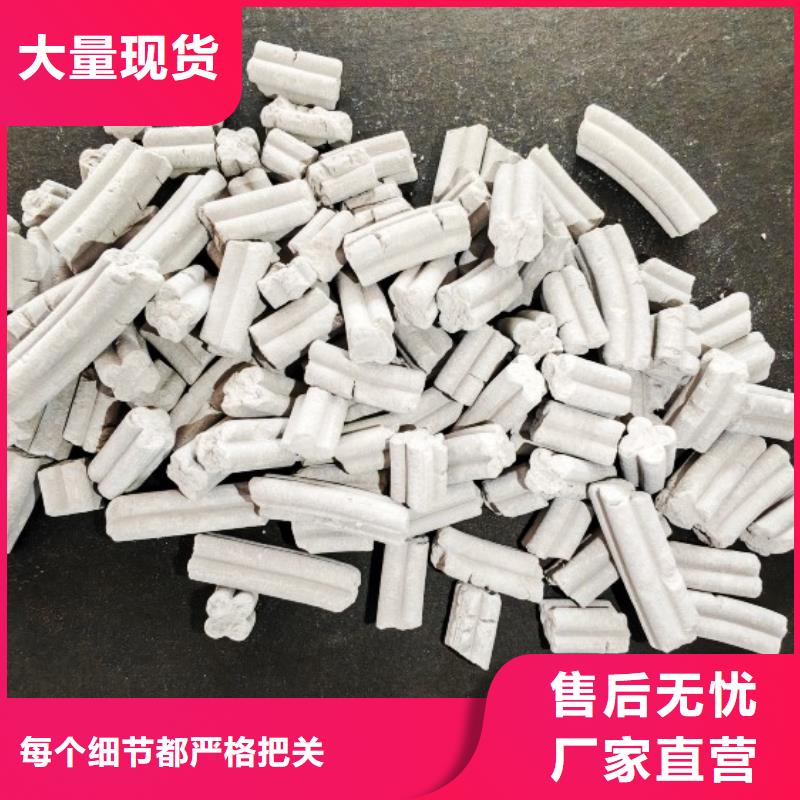 钙剂脱硫剂白灰块价格好产品价格低