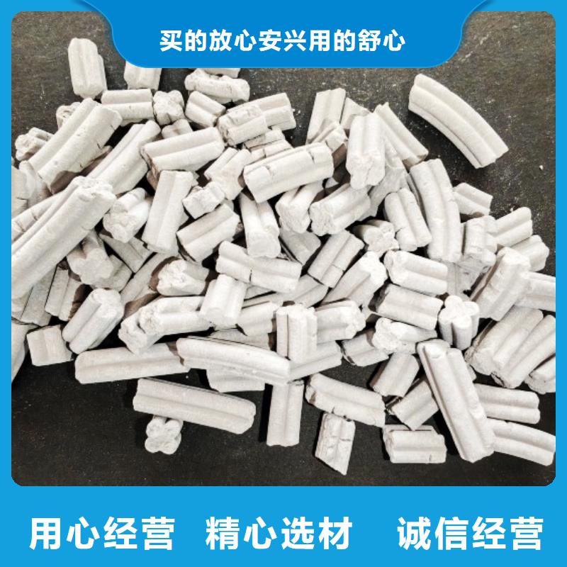 钙剂脱硫剂物美价优