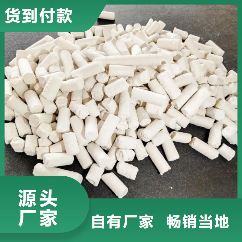  钙剂脱硫剂应用范围广泛