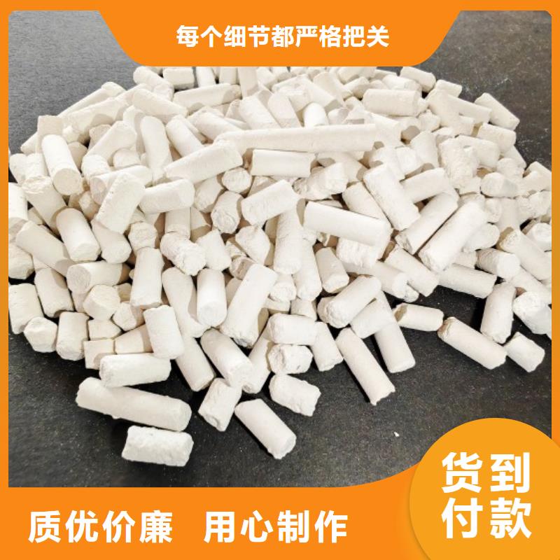 钙剂脱硫剂品质无所畏惧