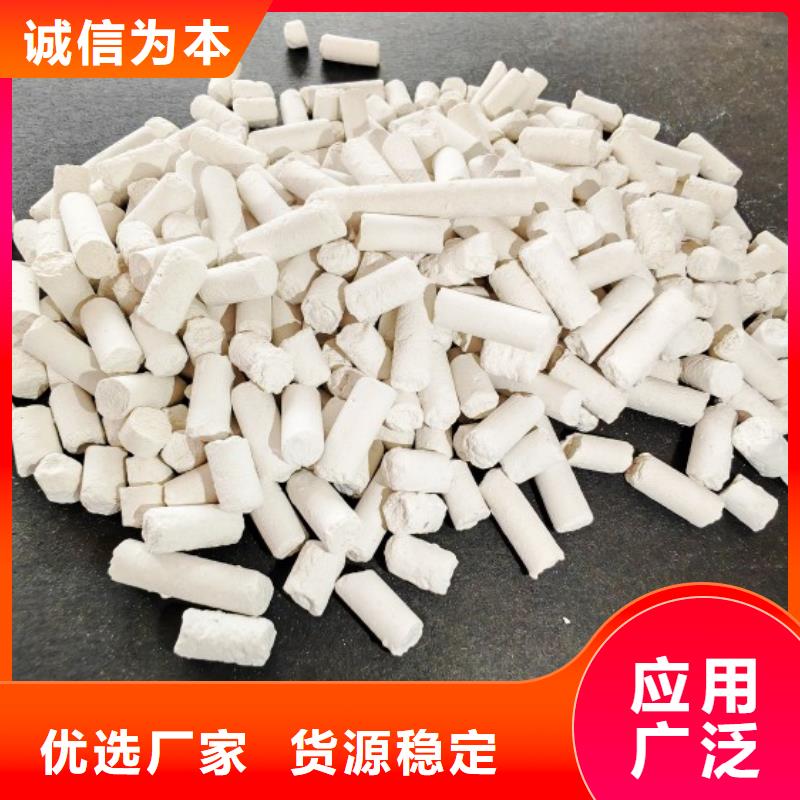  钙剂脱硫剂实力厂家直销