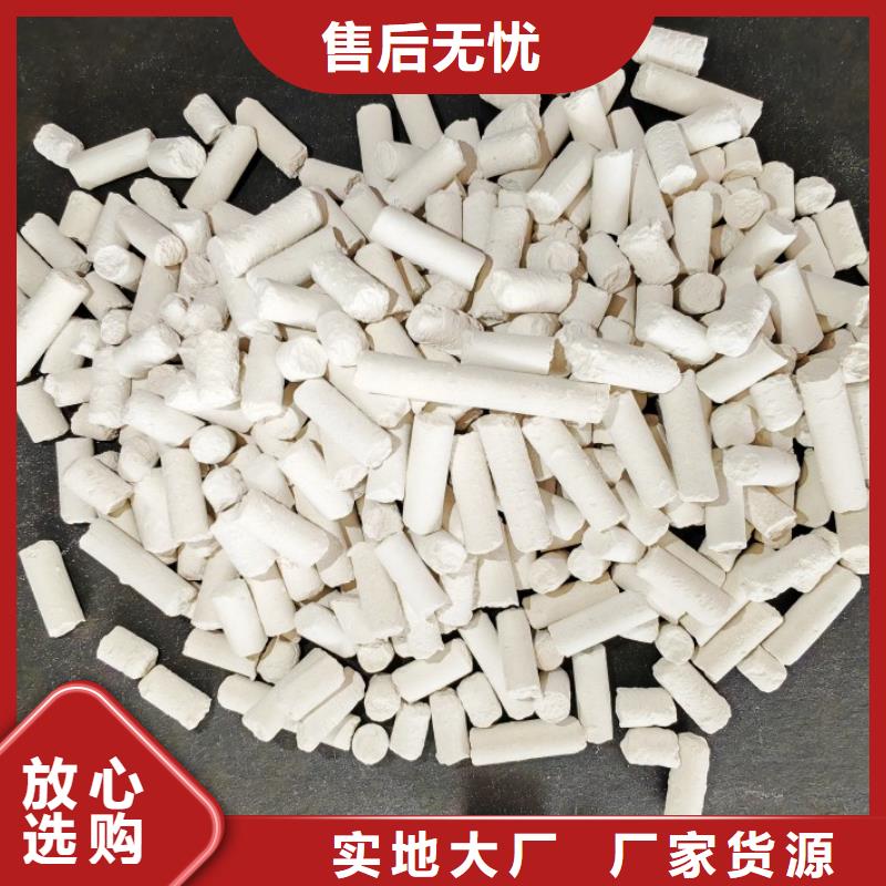 钙剂脱硫剂工厂直供