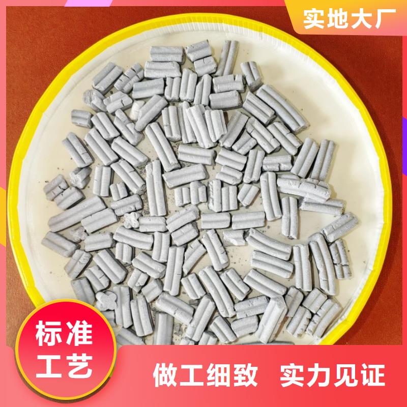  钙剂脱硫剂用心制作