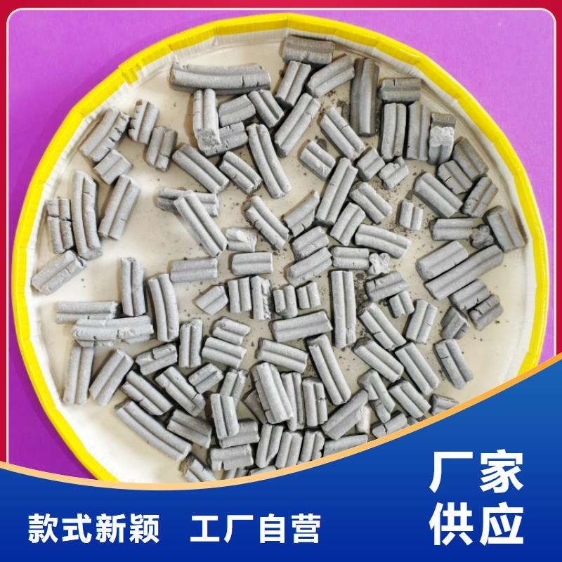 【钙剂脱硫剂】氢氧化钙来图定制