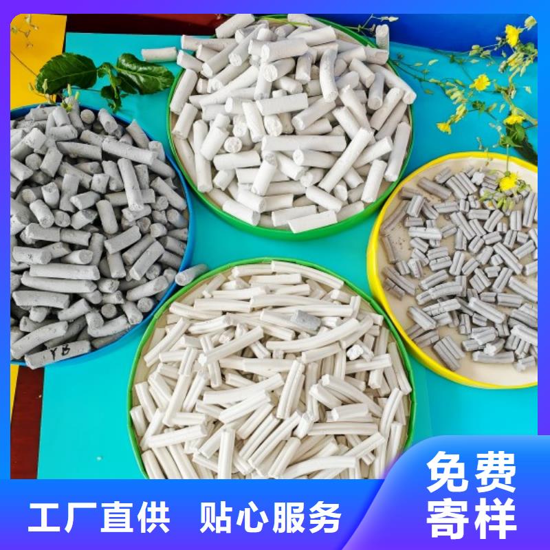 钙剂脱硫剂好货采购