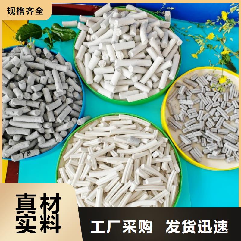 钙剂脱硫剂追求细节品质