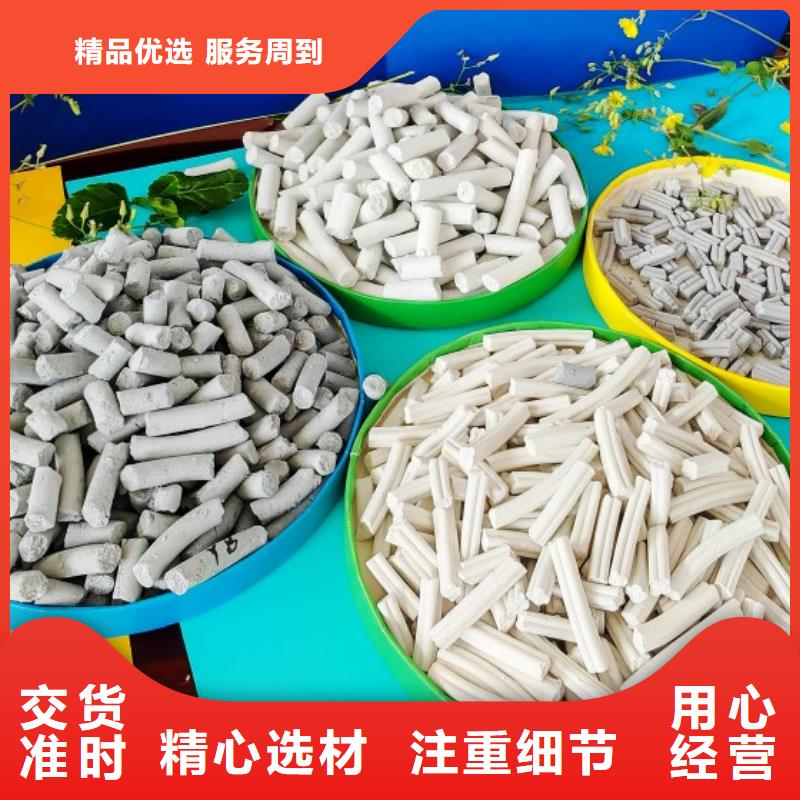  钙剂脱硫剂应用范围广泛