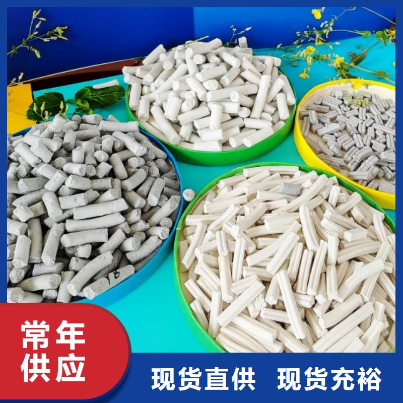  钙剂脱硫剂出货及时