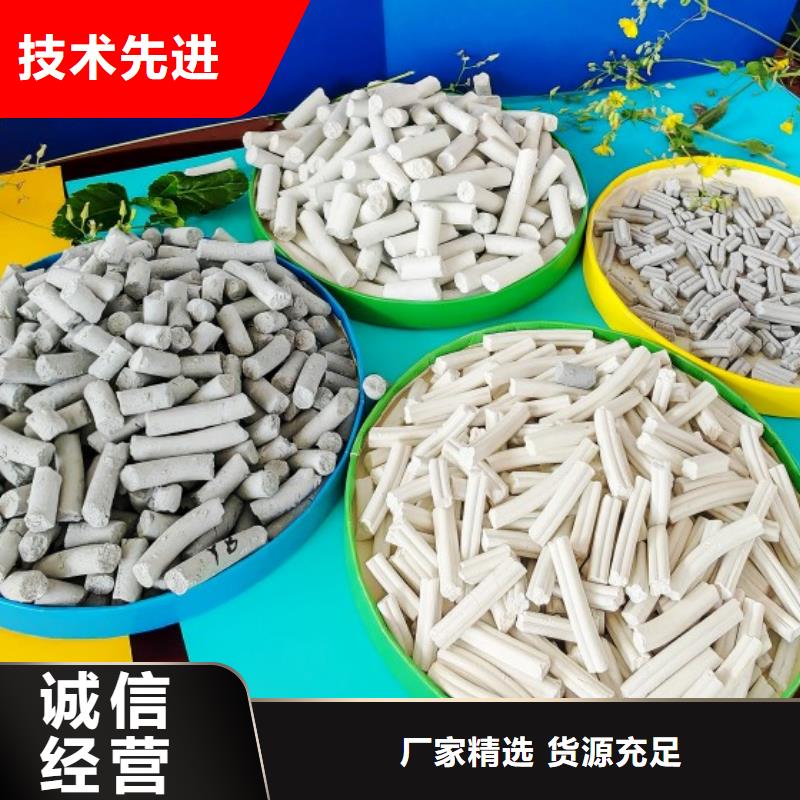 钙剂脱硫剂精选好货