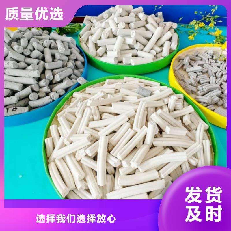钙剂脱硫剂价格透明
