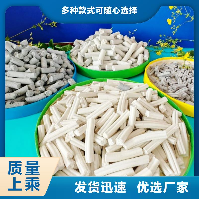 钙剂脱硫剂一致好评产品