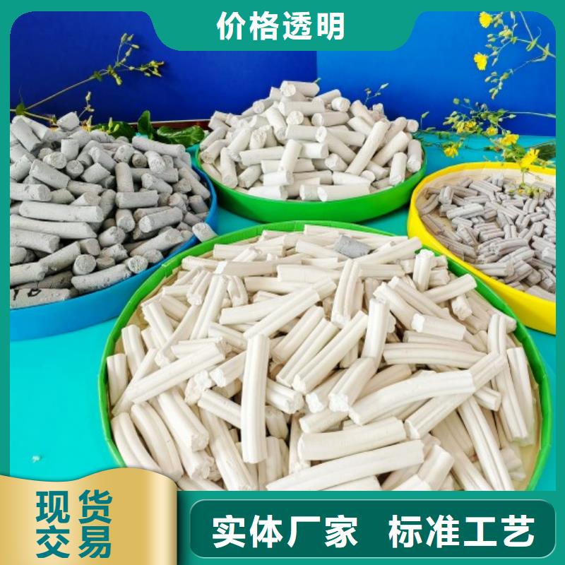  钙剂脱硫剂诚信经营质量保证