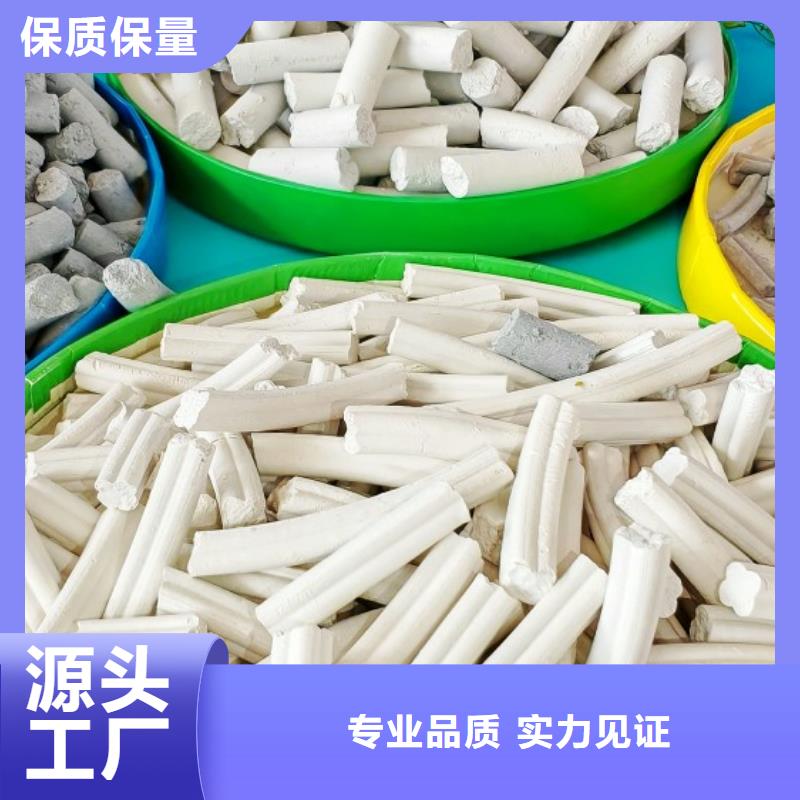 钙剂脱硫剂我们更专业