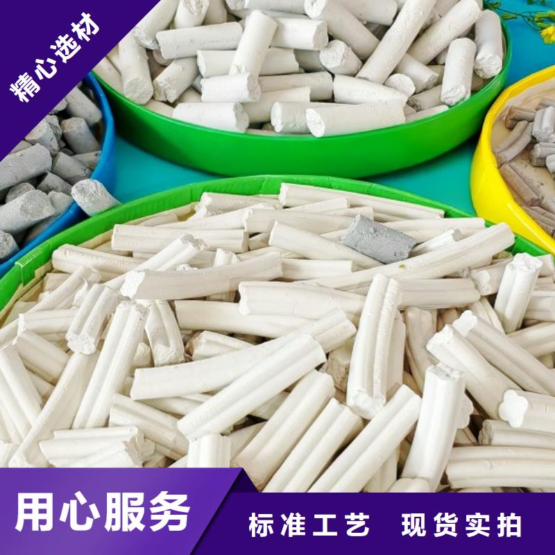 钙剂脱硫剂今日新品