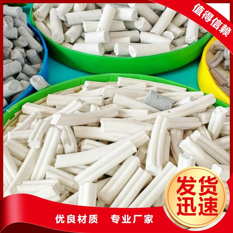 钙剂脱硫剂专业品质