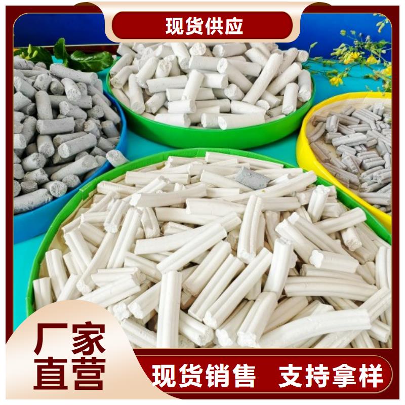 钙剂脱硫剂【氧化钙】厂家直销放心