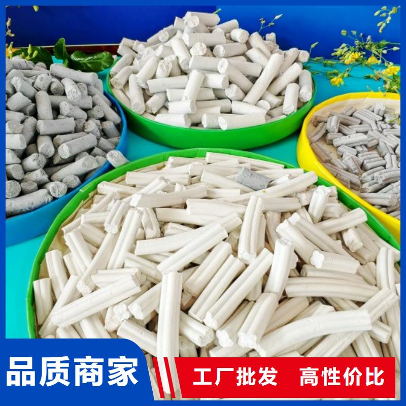 钙剂脱硫剂我们更专业