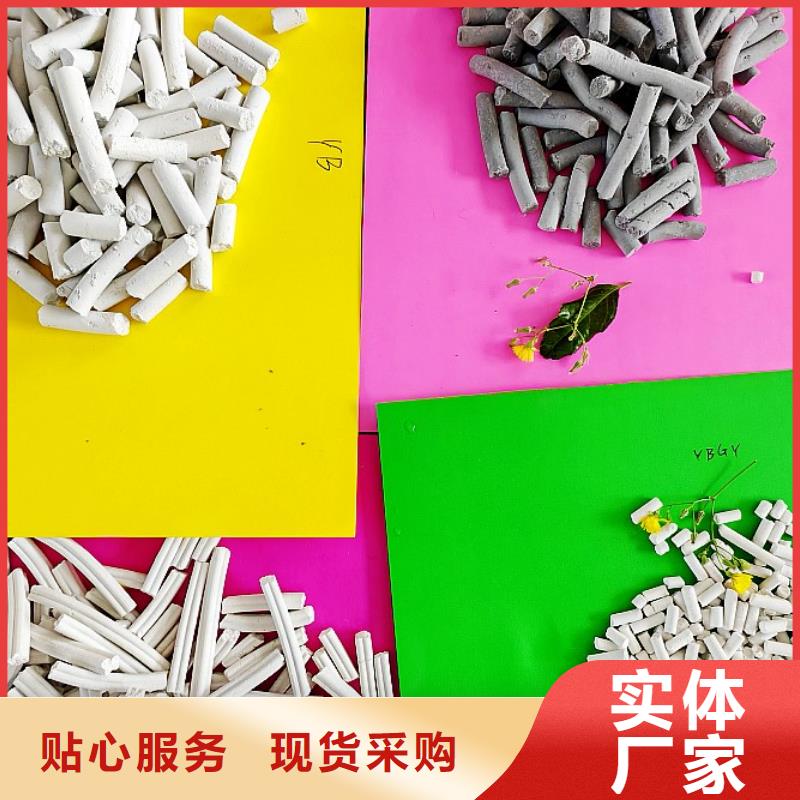【钙剂脱硫剂销售白灰块氧化钙经销商】