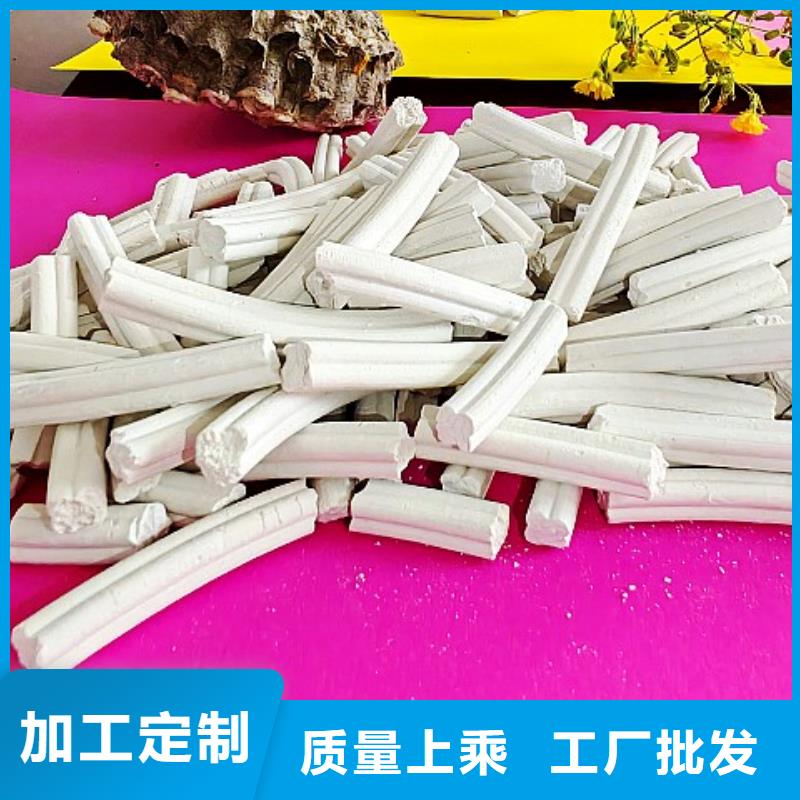 钙剂脱硫剂好品质用的放心