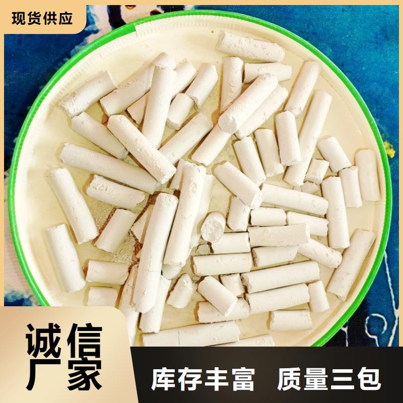 钙剂脱硫剂厂家批发价