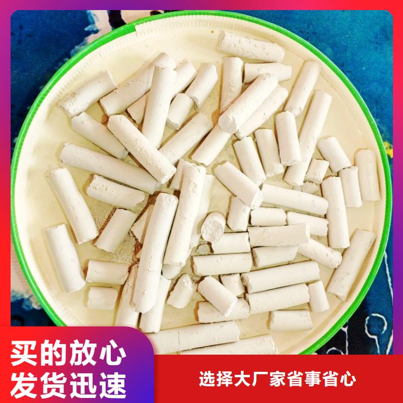  钙剂脱硫剂质量检测