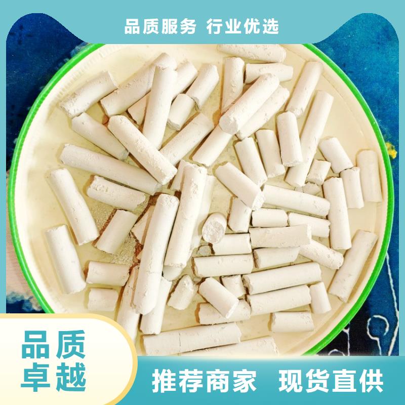  钙剂脱硫剂出货及时
