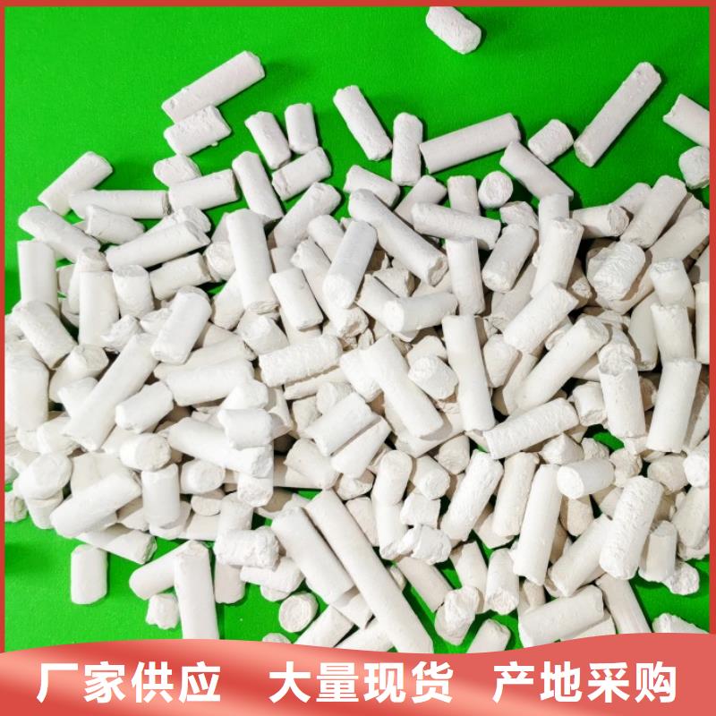 钙剂脱硫剂卓越品质保障