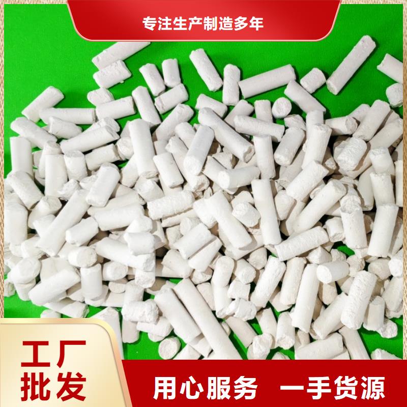 钙剂脱硫剂价格透明
