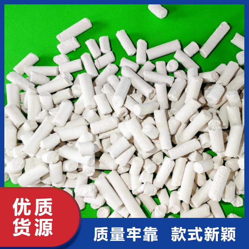 钙剂脱硫剂专业品质