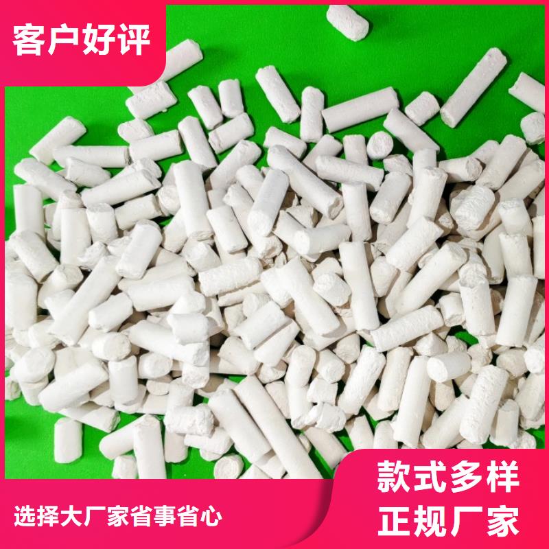钙剂脱硫剂我们更专业