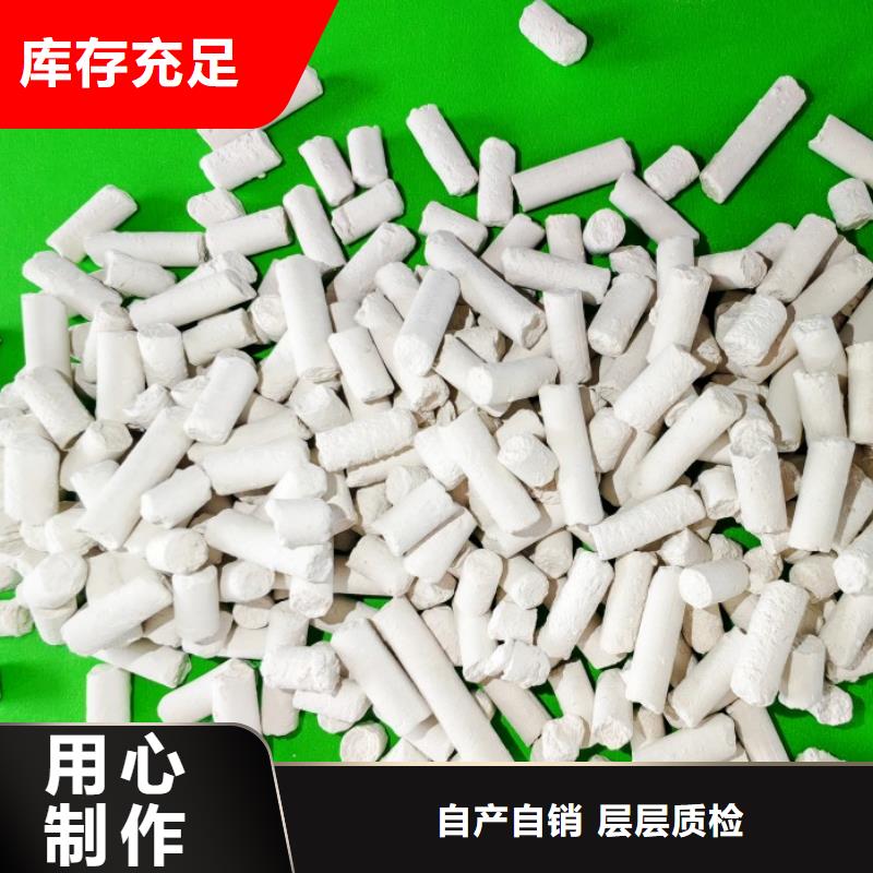 钙剂脱硫剂专业品质