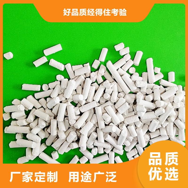 钙剂脱硫剂白灰块氧化钙支持大小批量采购