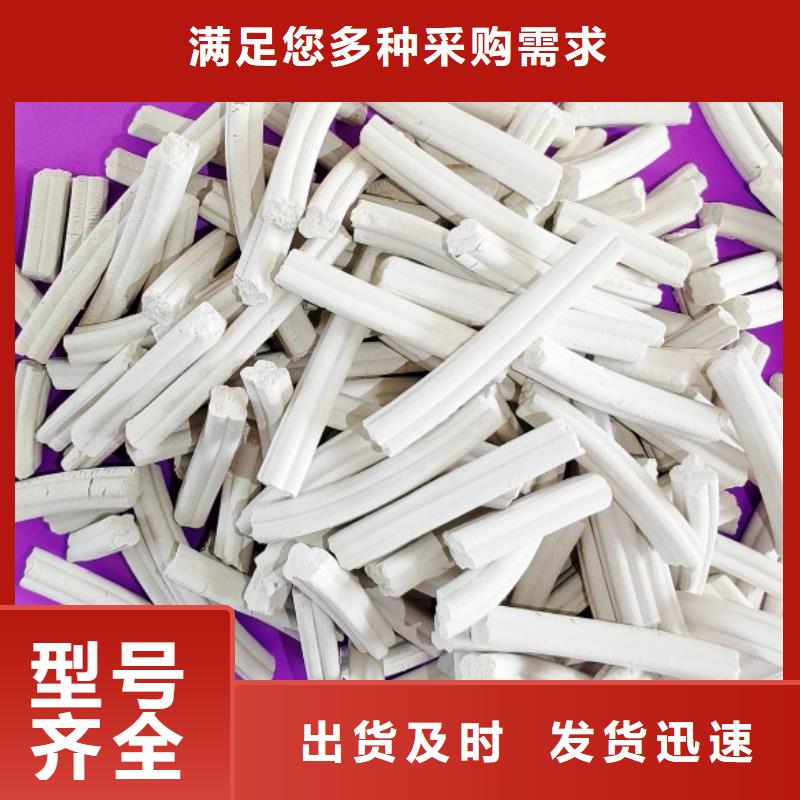  钙剂脱硫剂实力厂家直销