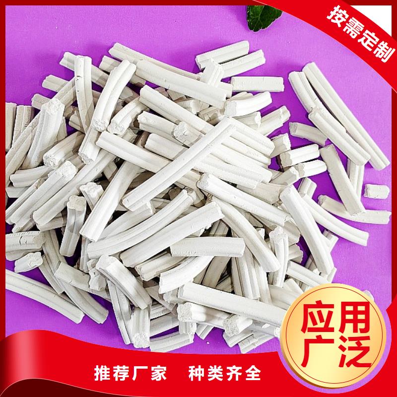 钙剂脱硫剂追求细节品质