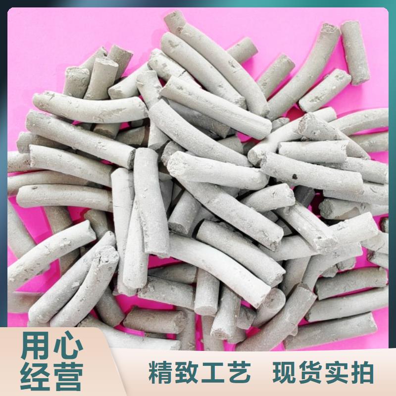 钙剂脱硫剂产地批发
