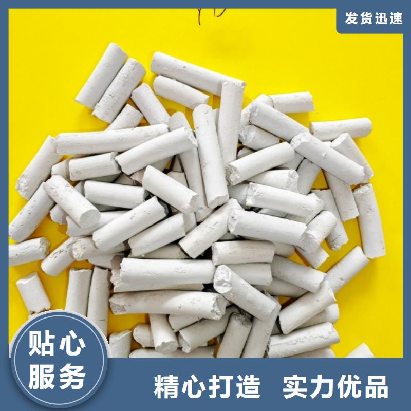  钙剂脱硫剂值得信赖