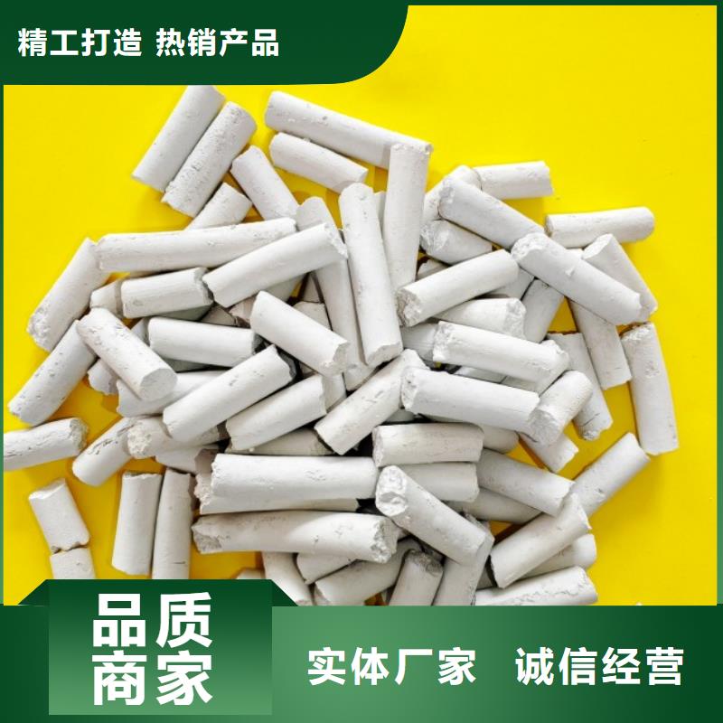钙剂脱硫剂我们更专业