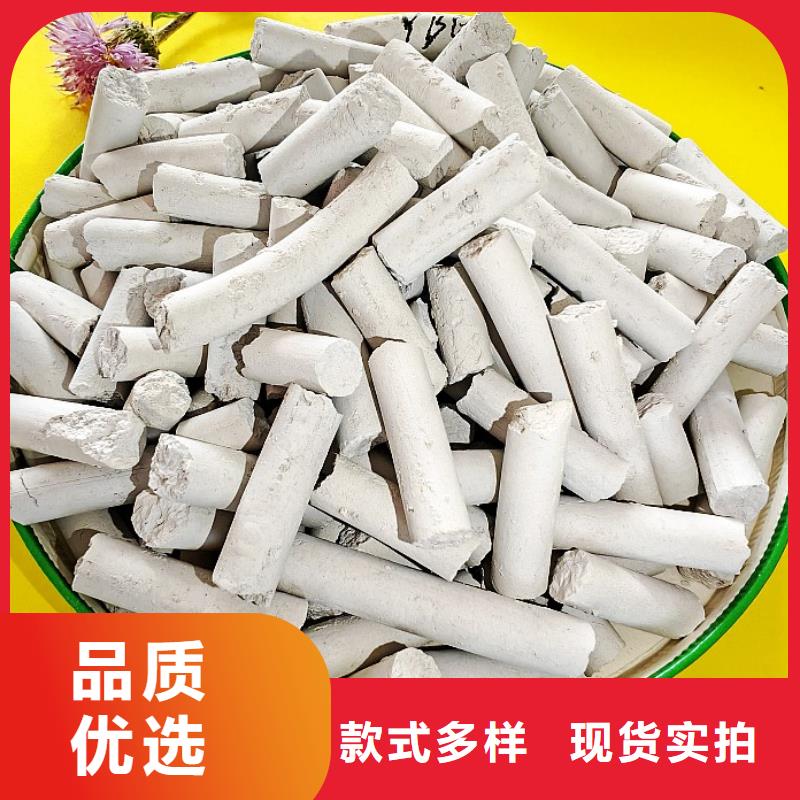  钙剂脱硫剂应用范围广泛