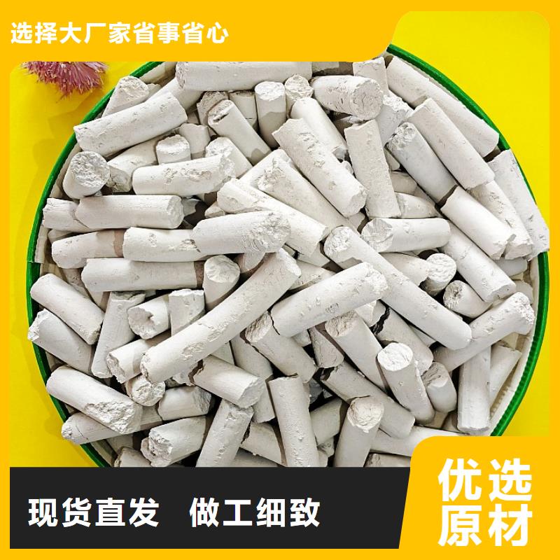 钙剂脱硫剂物美价优