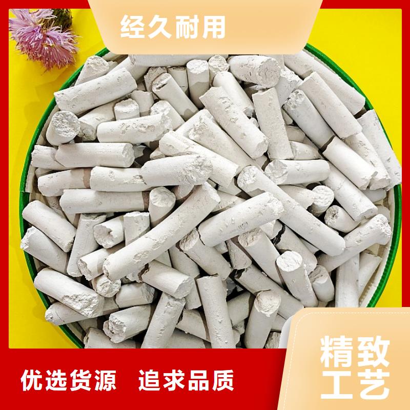钙剂脱硫剂白灰块价格好产品价格低