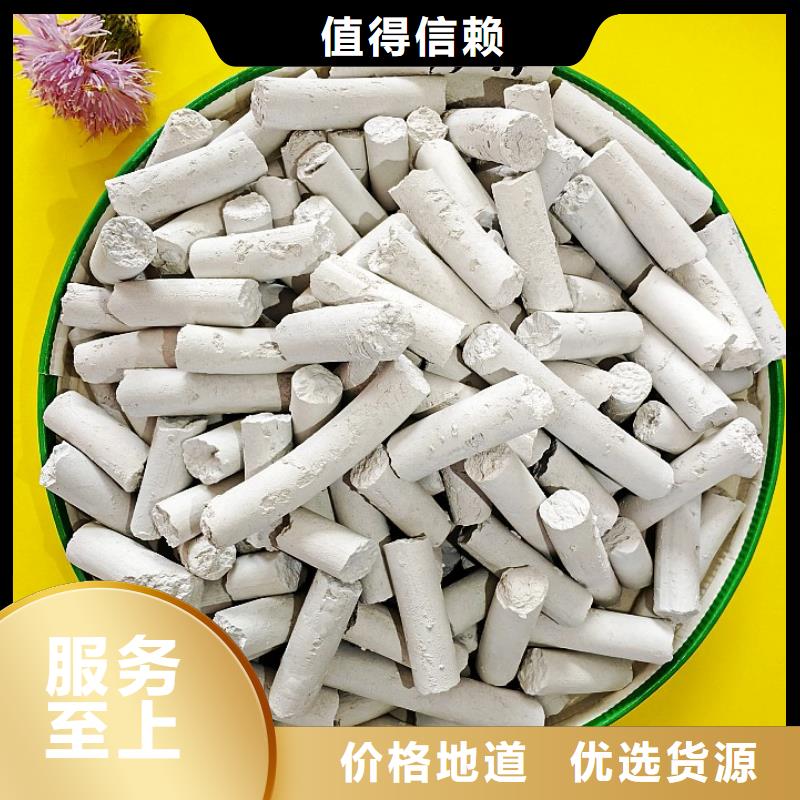 钙剂脱硫剂品质优选