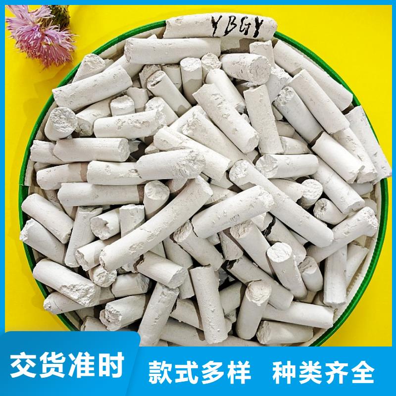 钙剂脱硫剂我们更专业