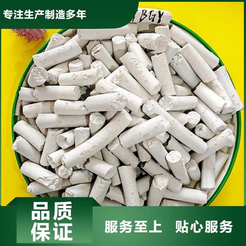 钙剂脱硫剂我们更专业