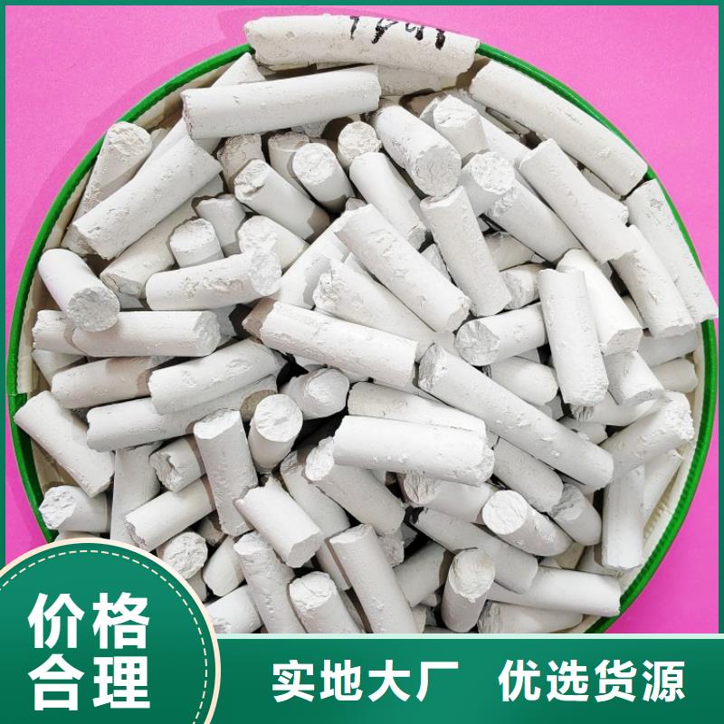钙剂脱硫剂精选好货