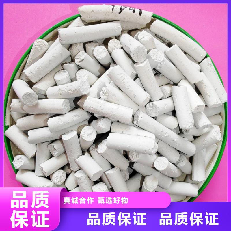 钙剂脱硫剂我们更专业