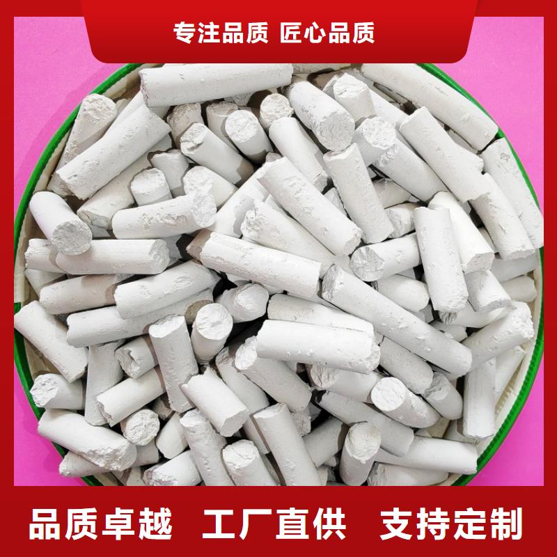 钙剂脱硫剂适用范围广