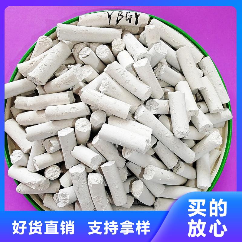 钙剂脱硫剂用心做品质